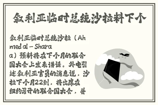 亚洲无mate20pro