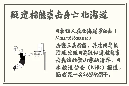 拔萝卜不改盖被子咋么办